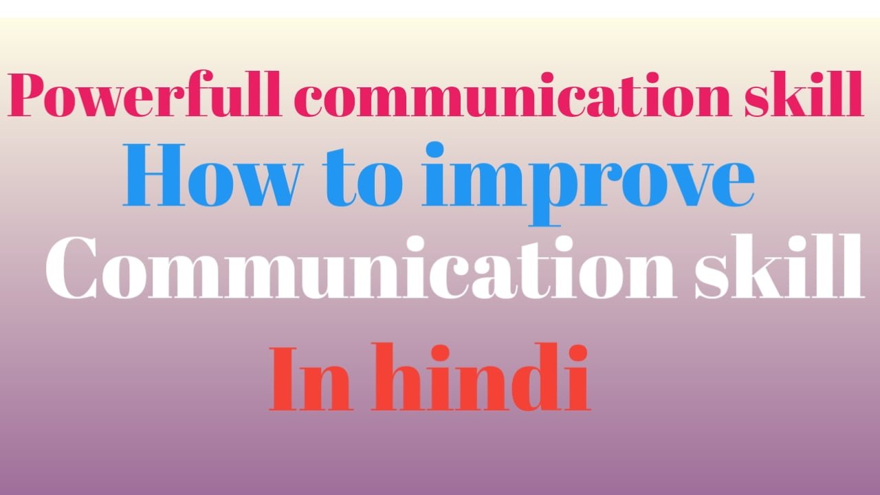 communication skill in hindi