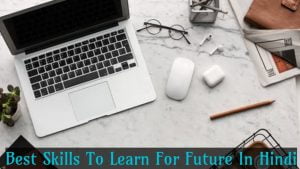 Best skills to learn for future in hindi